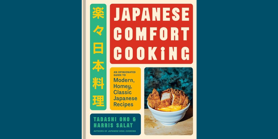 Book Cover Feature Image